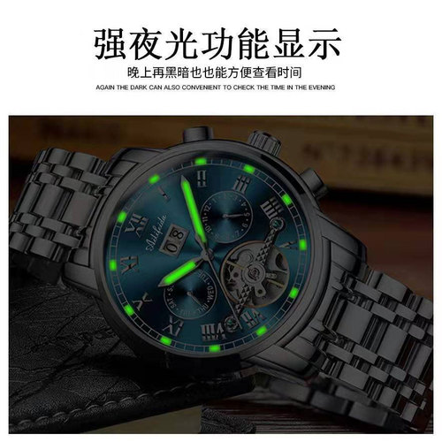 Alyfida Automatic Pure Mechanical Watch Men's Steel Band Hollowed Out Tourbillon Live Multi-function 