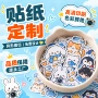 订制异形定制高清铜版纸