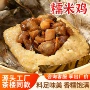 茶楼广式港式早餐食材
