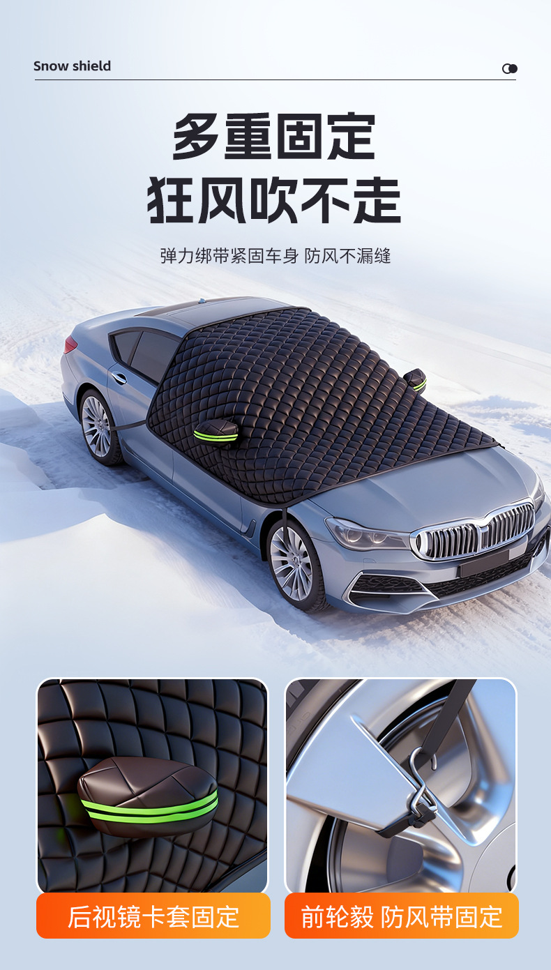 Car Snow Cover, Front Windshield Anti-Freeze Cover, Windshield Winter Snow Cover, Thickeneded Anti-Frost Car Cover, Winter Car Cover