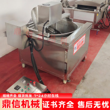 �S�Ҳ��P� ��ʳ��ը�O�� �~������ը� ȼ��ӟ���ը�C ����