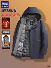 罗蒙爸爸冬装外套中年男士冬季加绒加厚棉衣中老年人保暖羽绒棉服
