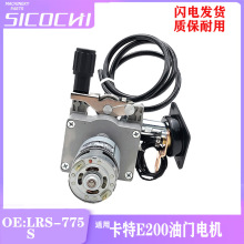 �ھ�C����m�ÿ���E200 MAG���C���T늙C���ʼ����R�_ LRS-775S