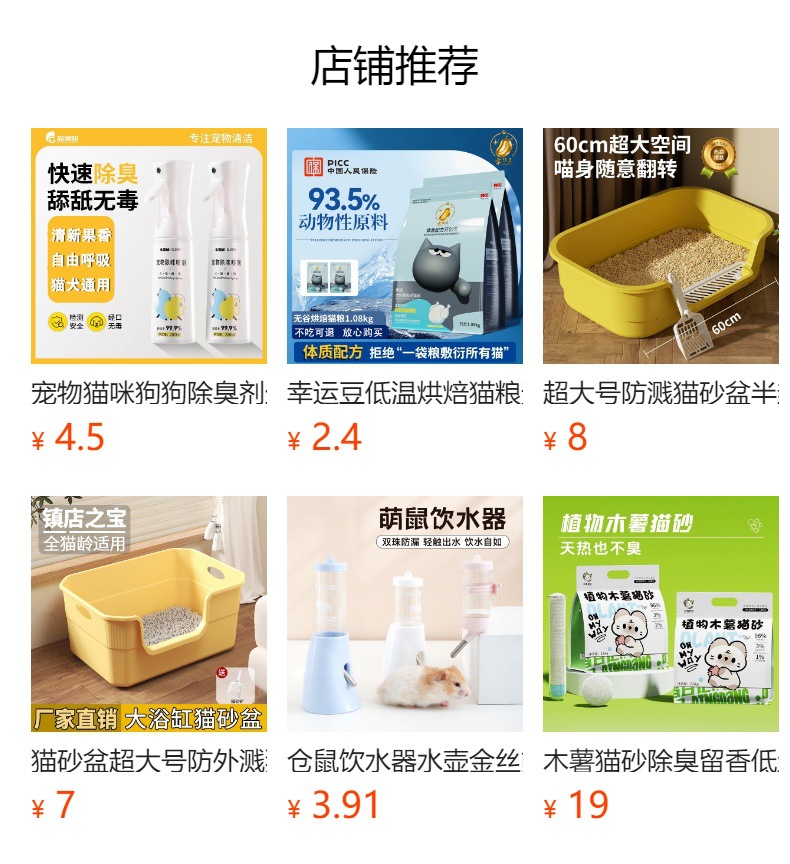 详情图