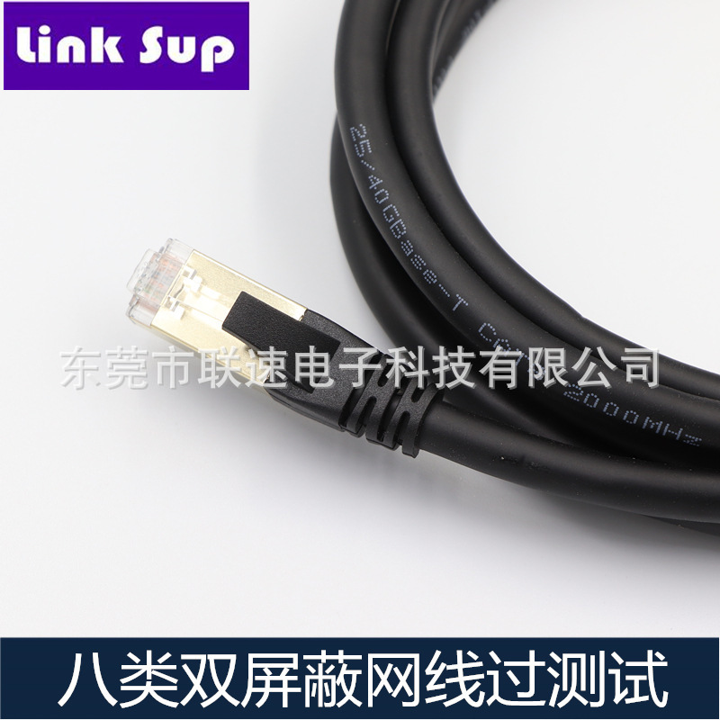 Category 2.8m round-shaped network cable, indoor and outdoor, oil-resistant, UV-resistant, Category 8 10 Gigabit Ethernet, double-shielded, pure copper network cable Category 2.8m round-shaped network cable, indoor and outdoor, oil-resistant, UV-resistant, Category 8 10 Gigabit Ethernet, double-shielded, pure copper network cable