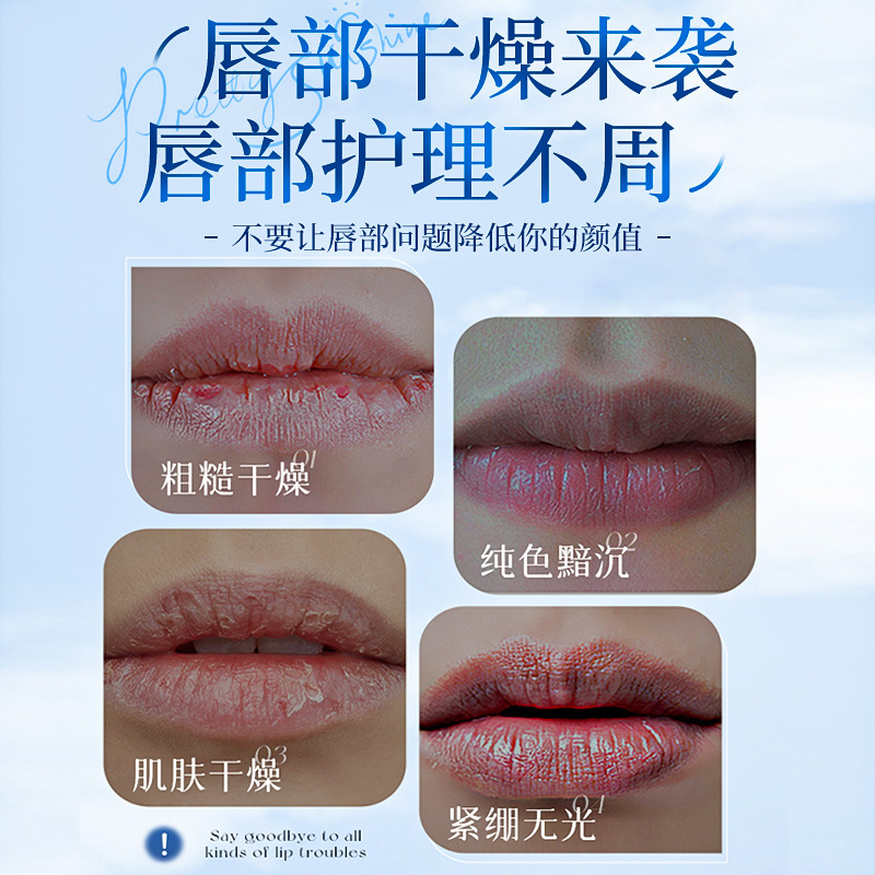 SXCS维生素原B5滋润唇膏滋润保湿持久补水淡化唇纹嫩滑改善干燥|undefined