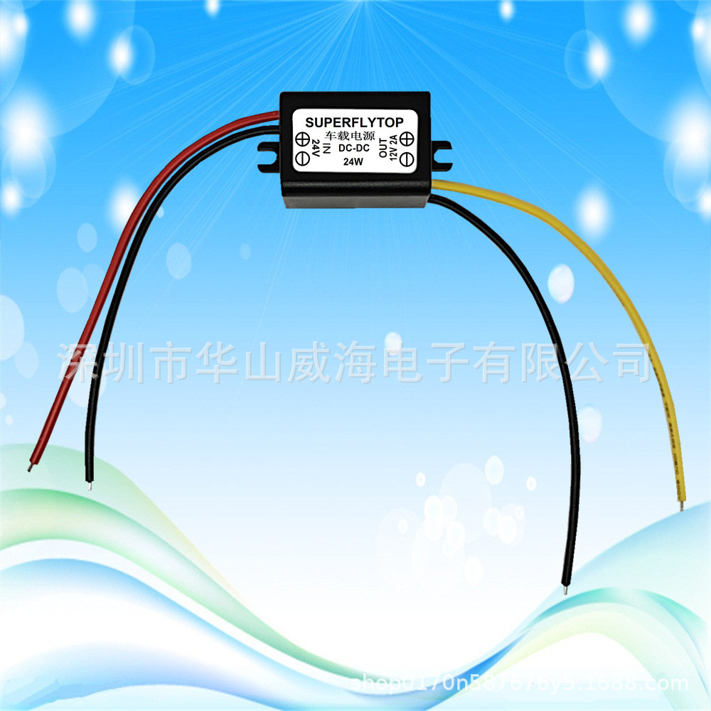 防水降压模块DC12V转3.3V直流1A/2A电源车载转换器 厂家直销 现货