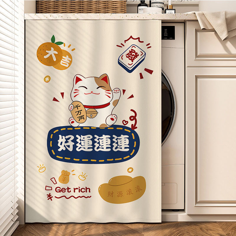 Sunshade Cover for Drum Washing Machine, Balcony Cabinet Curtain, Sunshade, Heat Insulation, Dustproof Cover, No-Drill Sliding Rail Curtain