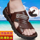 Men's Sandals New Summer Soft Sole Non-slip Outer Wear Waterproof Casual Driving Thick Sole Wear-resistant Beach Shoes Sandals