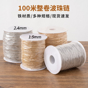 1.5mm����朽��ٵ�������������DIY�����月A��朼�朗l���l