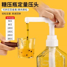 �̲���ǉ�ƿ���^�ǝ{���ǹ��u��������10ml/15/20/30cc�։�ʽͨ