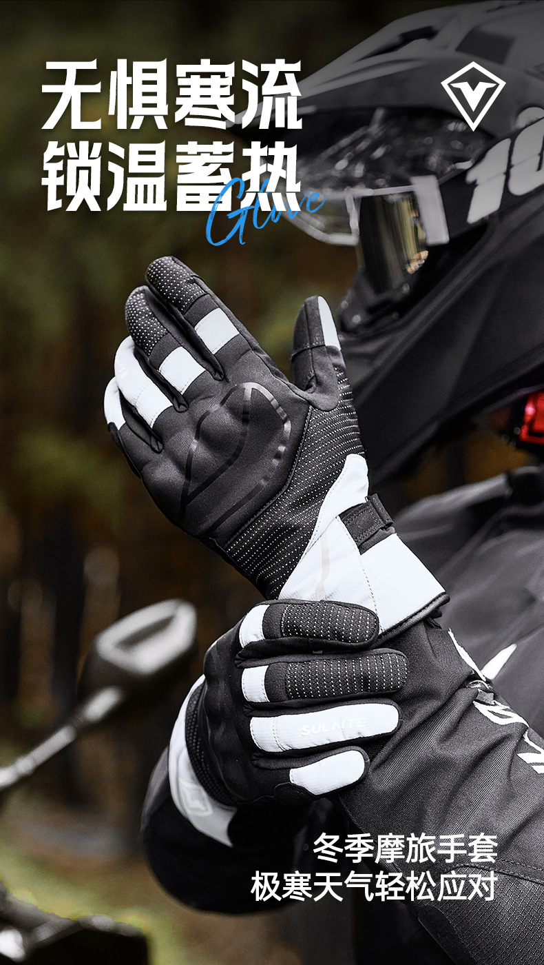 Sulaite Motorcycle Riding Gloves, Anti-Fall, Windproof, Winter Motorcycle Gloves, Fleece-Lined, Warm Rider Gloves