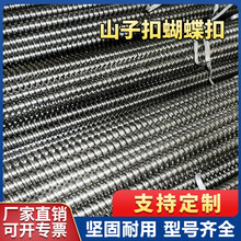 �S��ֱ������304�ݗU��ĸ ֹˮ�����ݗU ���Bֹˮ���Uɽ�ӿ�����