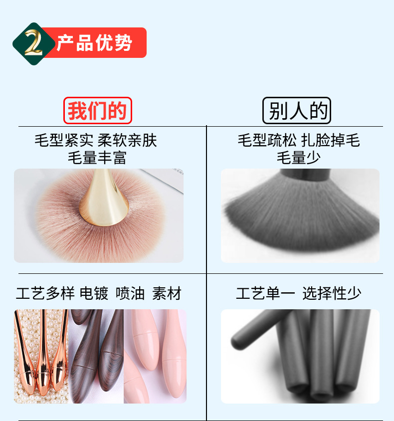 为什么选择聚凯0110_02