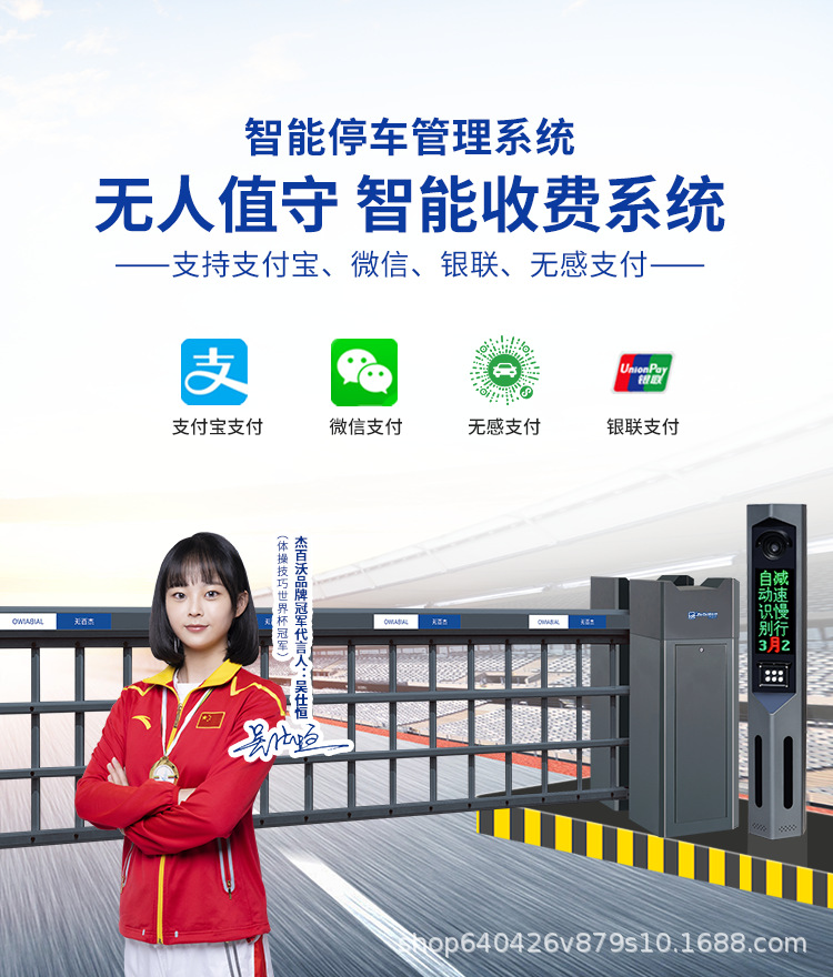 京东K402重型空降闸一体机详情_07.png