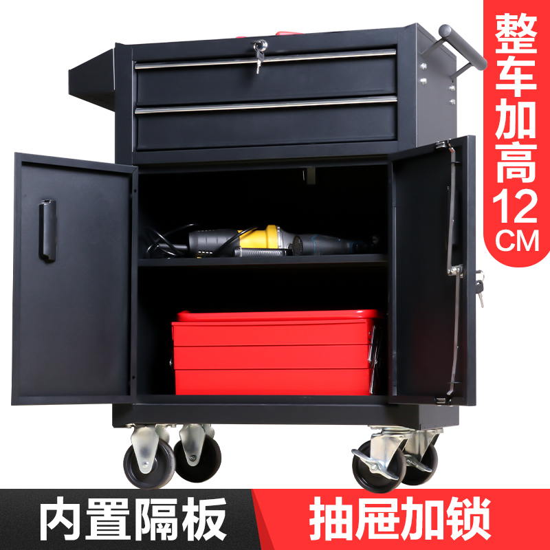 Carro de herramientas, carro, caja de herramientas de reparación de automóviles, armario de almacenamiento para taller