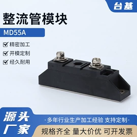 其他电源模块;普通晶闸管;散热片/散热元件