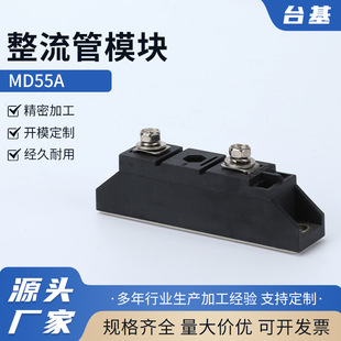 ������ģ�KMD55A��·�����m�����O��ģ�K ֱ��������ģ�K����