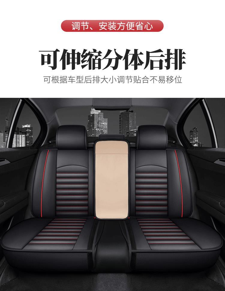 Peugeot 308 408 301 Logo All-Season Cushion All-Inclusive Seat Cover Special Car Seat Cover Leather Summer