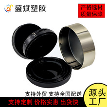 气垫盒厂家批发可选注塑材质气垫盒可定气垫粉饼盒双层粉底液空盒