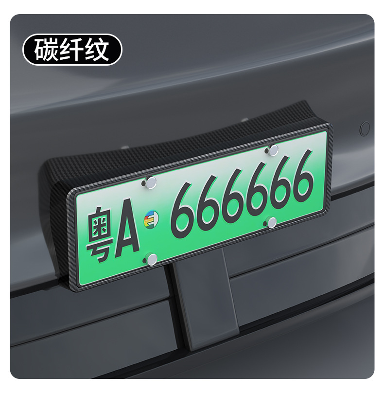 Suitable for the 2026 Xpeng L03 model: complete set of license plate frame modification and upgrade accessories, protective car supplies