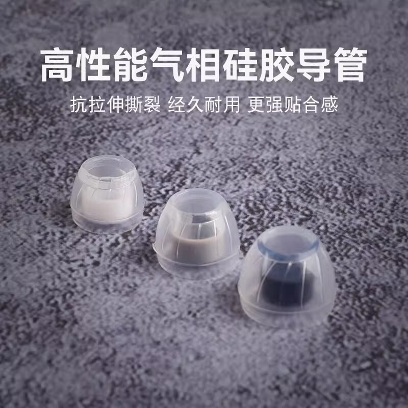 Suitable for Mishi Tianjiao Wired Headphones Silicone Cover Mishi Gemini In-Ear Earplug Cover Orion Ear Cap