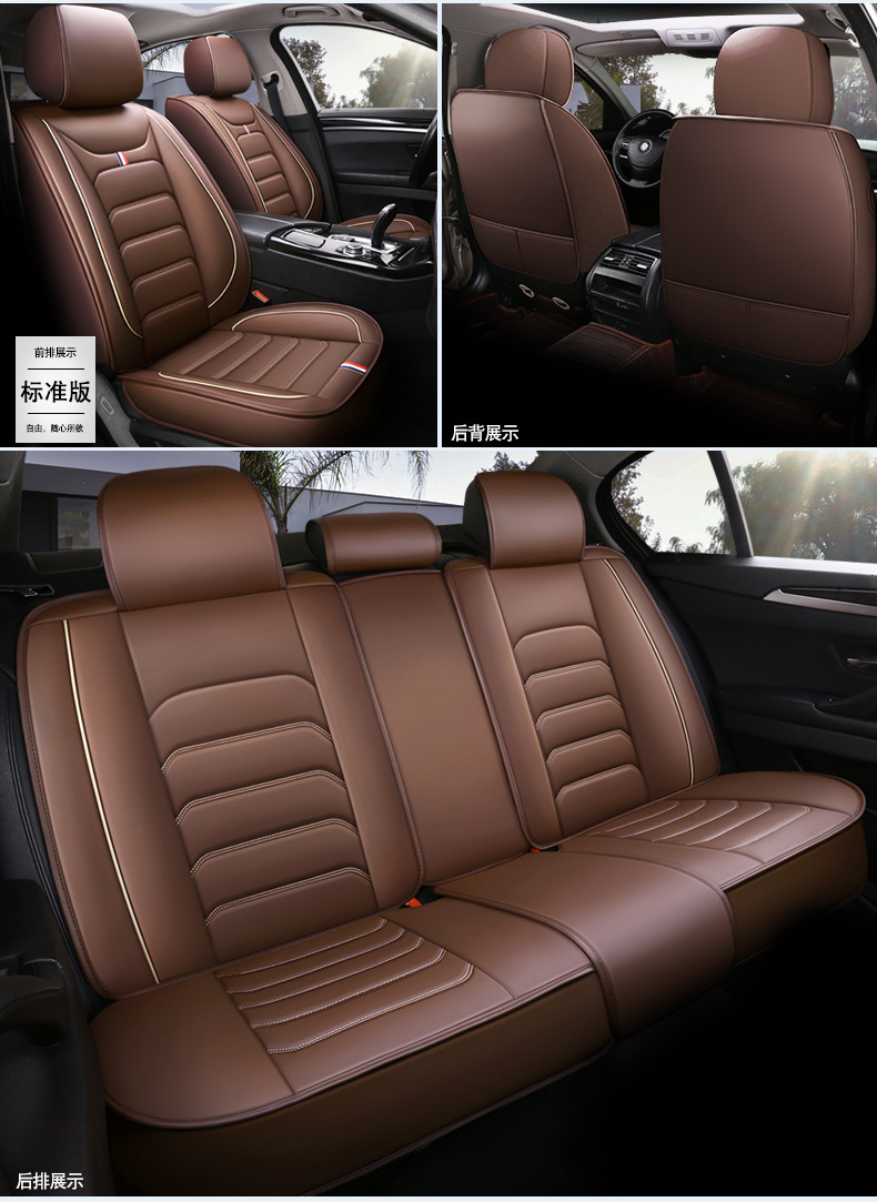 Car seat cover four seasons universal seat cushion all-inclusive seat cover all-encompassing seat cushion leather source manufacturers foreign trade wholesale