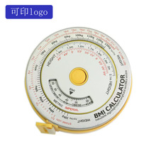 bmi�������� �؇��·������y���� ���w���ȳ�Ƥ�������� �A��ܛ��