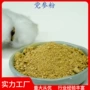 固体干燥烘焙代餐粉