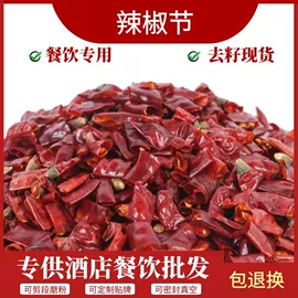 干辣椒;花椒/青椒;其他香辛料
