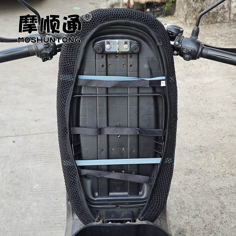 Manufacturers supply summer electric car sunscreen breathable universal cushion cover motorcycle heat insulation waterproof seat cover anti-slip cover