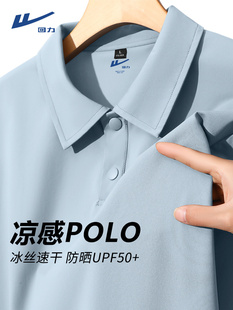 �������zpolo���п�����ļ�UPF50+��������ٸ����\��͸�������