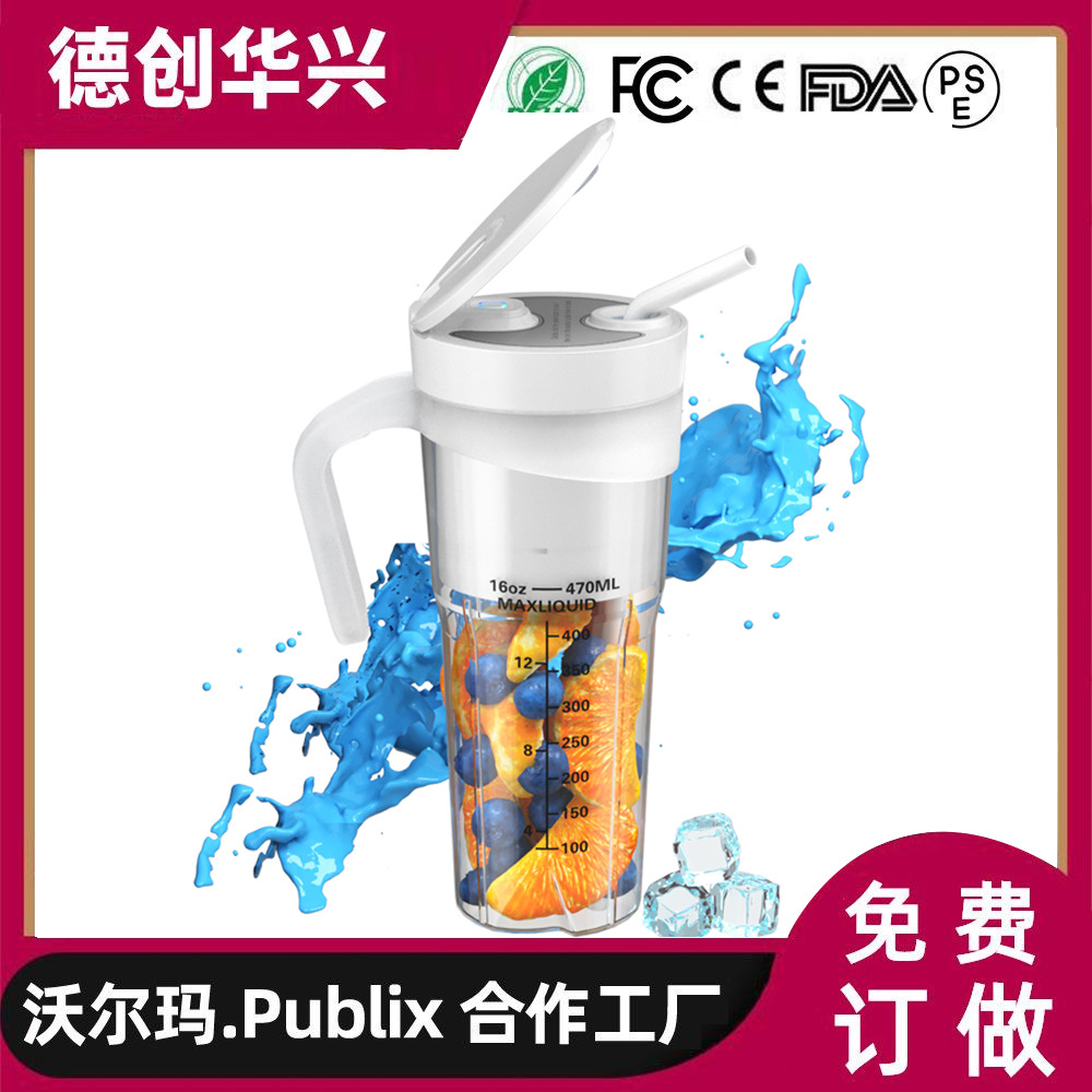 新款 亚马逊迷你榨汁机USB充电便携式榨汁杯家用电动果汁机