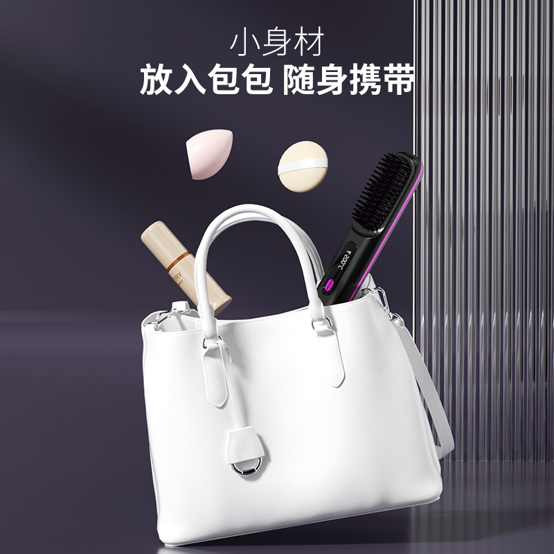 跨境新款无线直发梳陶瓷负离子不伤发无线充电便携式直发卷发梳子|undefined