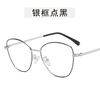 Metal retro glasses, 2021 collection, cat's eye, European style