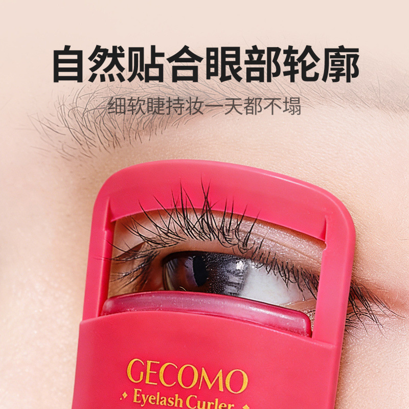 GECOMO Natural Wide Angle Eyelash Clamp Roll Eyelash Presiones duraderas de fijación de pestañas de flores de sol Herramientas de maquillaje de belleza