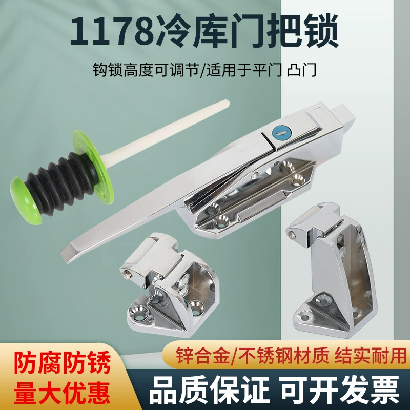 BX-1178 ручка двери холодильника, ручка замка двери печи для выпечки, выпуклая дверь, ручка замка холодильника, промышленная защелка, дверная ручка