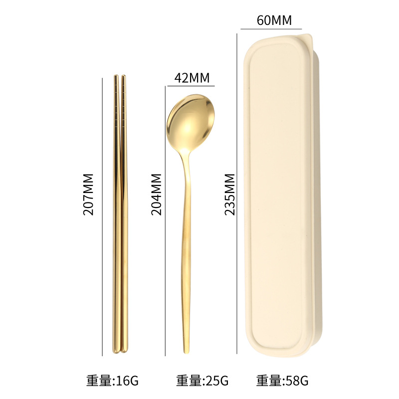 골드 (2 피스 세트)