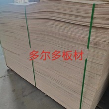 �S��ֱ�N1.2mm/4mm��ľ�����z�ϰ�؛�﹤�̉|�����ϰ�A��