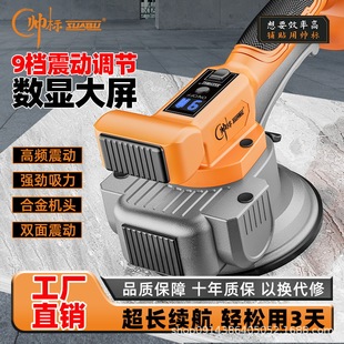 Electric Tile Laying Machine, Tile Laying Machine, Floor Tile and Wall Tile Laying Machine, Automatic Tile Laying Tool, Fully Automatic and Efficient Tile Laying
