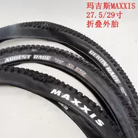 MAXXIS 27,5*2,6 29*2,25/ 75% off вакуумная внедорожная шина EXO с защитой от проколов для скоростного спуска