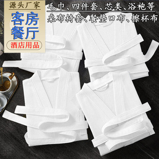 Cotton waffle bathrobe Hilton five-star hotel cotton bath center beauty salon white robe wholesale
