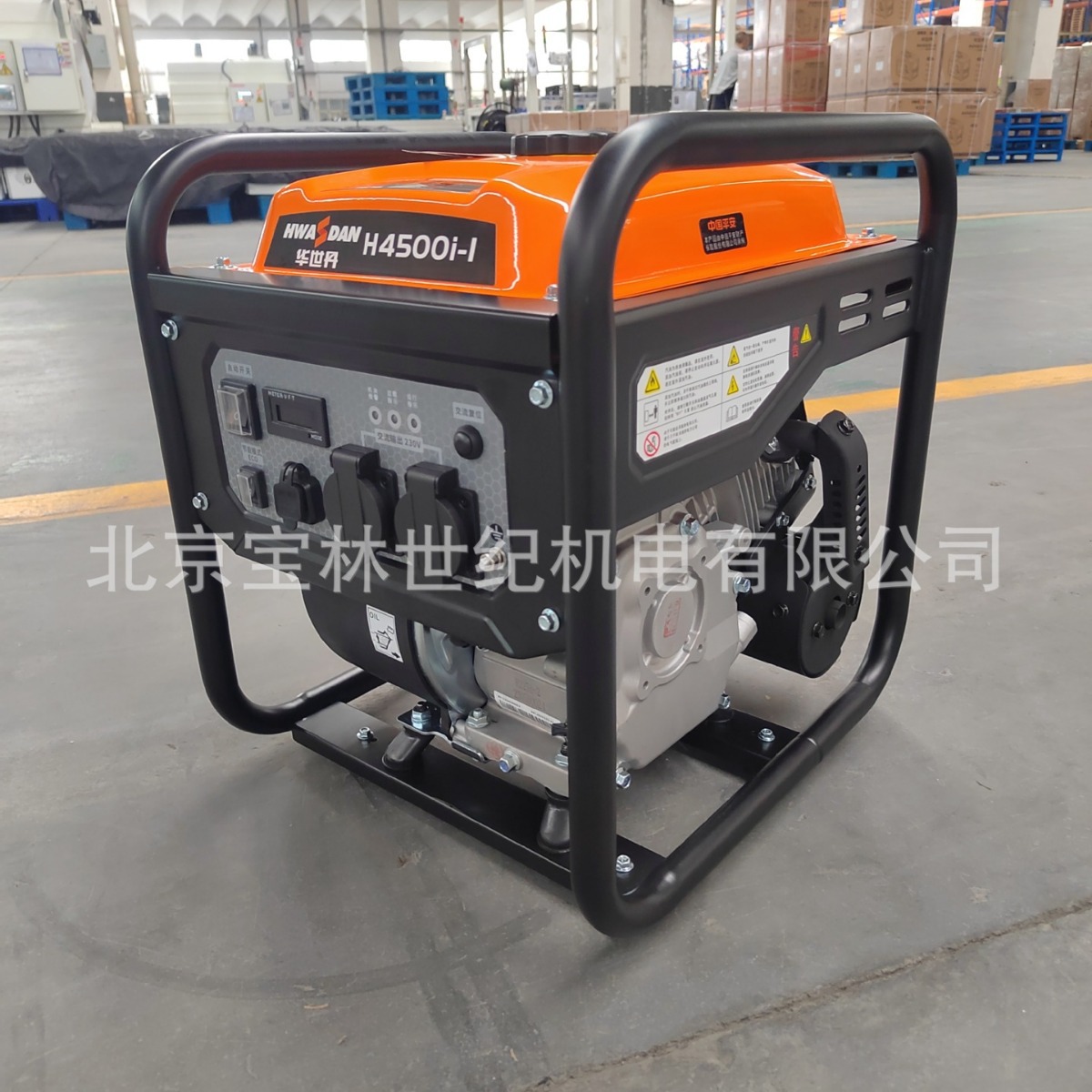 H5250I����������ʽ��Ƶ���ͷ������HWASDAN�����4.2KW������