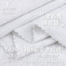 ��ë�Q�z���ܿ����q���� 220g����H�w�½q���� ��ů���¼Ҿӷ���