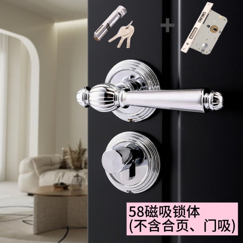 法式银色门锁卧室室内磁吸静音房门锁中古风亮铬木门把手分体锁具|undefined