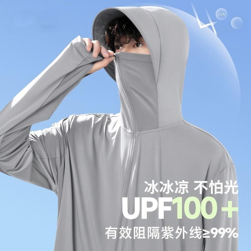 Ice Silk Sun Protection Clothing for Men in Summer, Lightweight, Uv-Resistant, Large Black Rubber Brim, Cool-Feeling Outdoor Sun Protection Clothing for Women, Upf50+ Ice Silk Sun Protection Clothing for Men in Summer, Lightweight, Uv-Resistant, Large Black Rubber Brim, Cool-Feeling Outdoor Sun Protection Clothing for Women, Upf50+