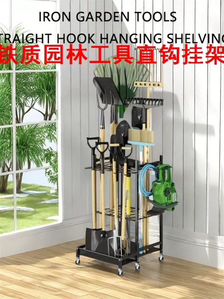 Трехярусная мобильная садовая стойка для хранения инструментов с колесами из железа