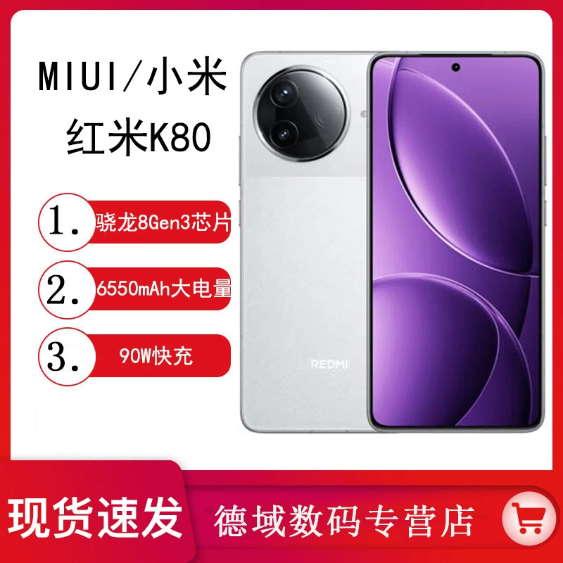Xiaomi, mobile phone, smartphone for students, official flagship store