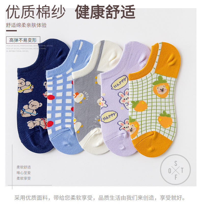 Female Japanese cartoon super short tube (boat socks) socks