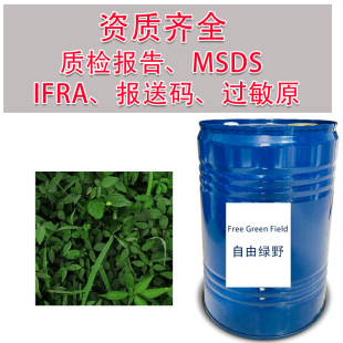 ���²ݵ��� ���ɾGҰ�{�����ҺNatural Fragrance Raw Materials